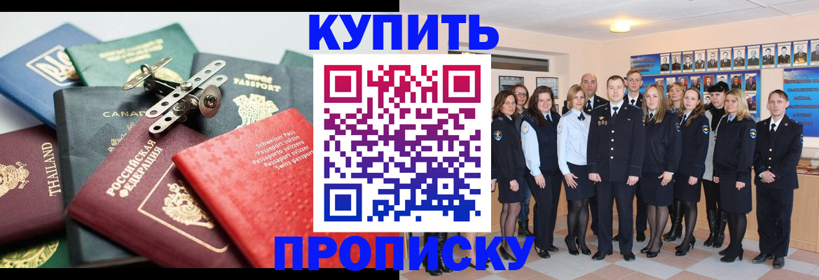 миграционный учет в Псковской области